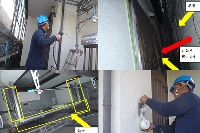 屋根・外壁塗装と雨樋交換工事の事例
